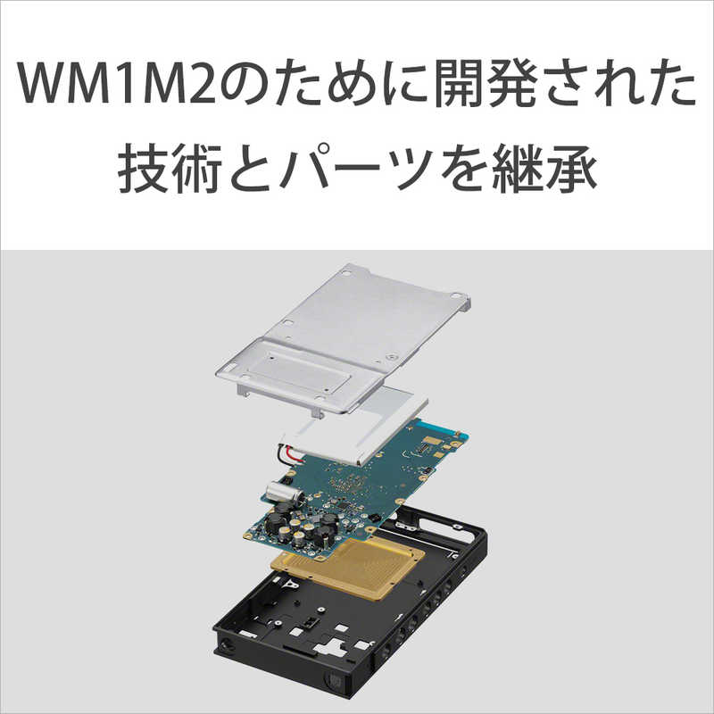 ソニー　SONY ソニー　SONY ウォークマン WALKMAN ZXシリーズ ブラック[64GB/2023年モデル] NW-ZX707 C NW-ZX707 C