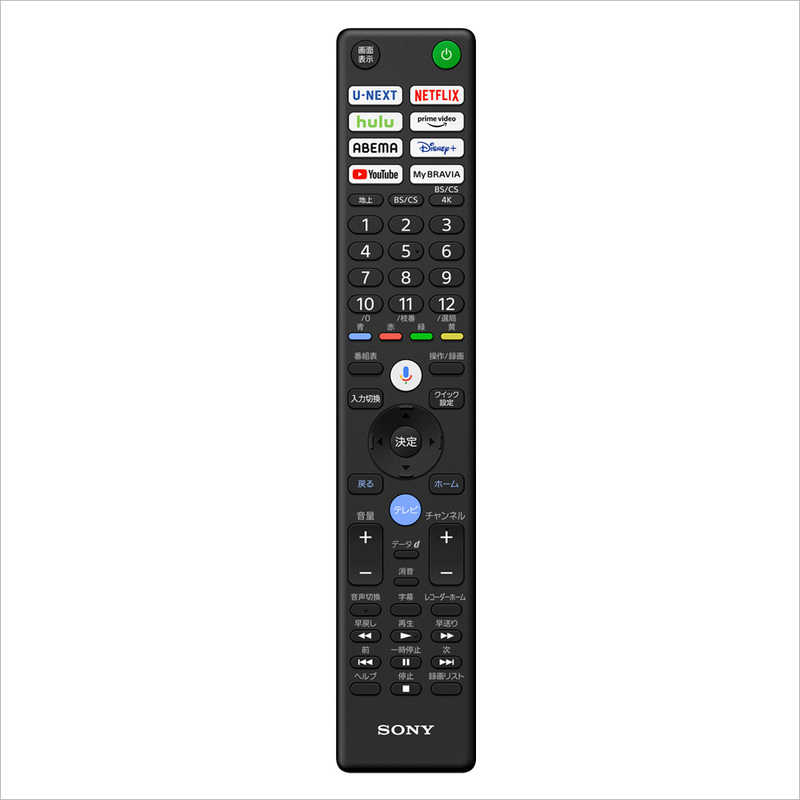 ソニー　SONY ソニー　SONY BRAVIA(ブラビア) 液晶テレビ 65V型 4Kチューナー内蔵 XRJ-65X95L XRJ-65X95L