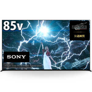 ソニー　SONY BRAVIA ブラビア 4K液晶テレビ X95Lシリーズ 85V型 4Kチューナー内蔵 YouTube対応 XRJ-85X95L