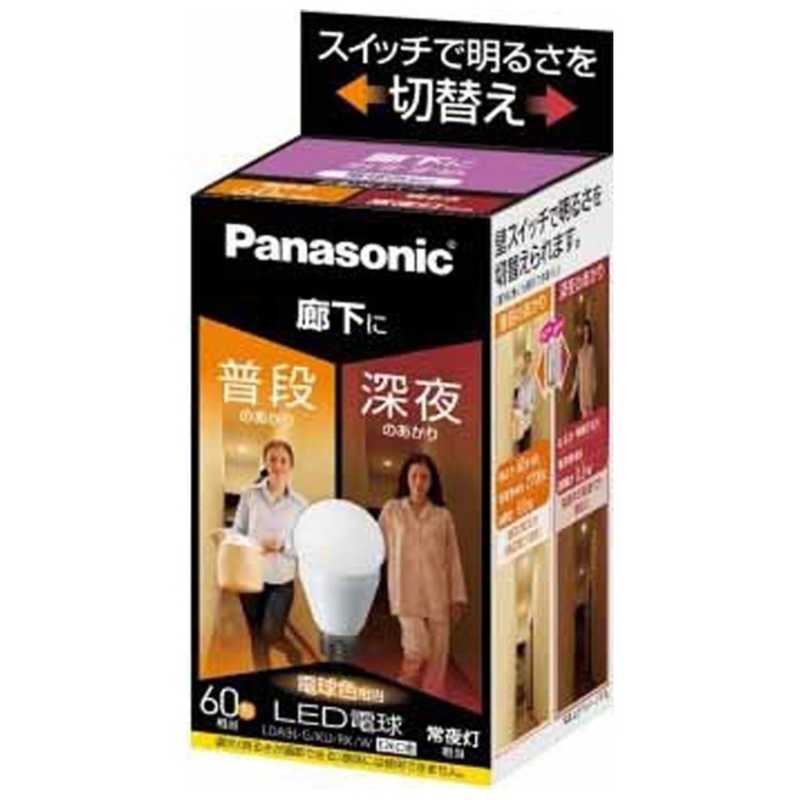 パナソニック　Panasonic パナソニック　Panasonic LED電球 廊下向け　ホワイト LDA9L-G/KU/RK/W LDA9L-G/KU/RK/W