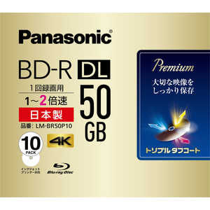 パナソニック　Panasonic 録画用BD-R DL 1-2倍速 50GB 10枚 LM-BR50P10