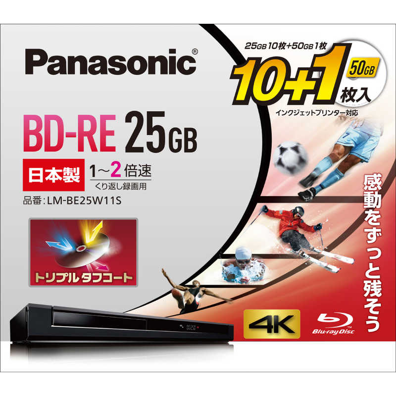 パナソニック　Panasonic パナソニック　Panasonic 録画用 BD-RE 1-2倍速 25GB 10枚+50GB 1枚 LM-BE25W11S LM-BE25W11S