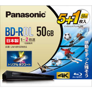 パナソニック　Panasonic 録画用 BD-R DL 1-2倍速 50GB 5+1枚｢インクジェットプリンタ対応｣ LM-BR50W6S