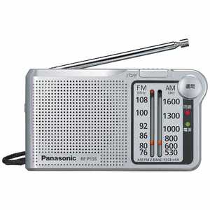パナソニック　Panasonic ポータブルラジオ ワイドFM対応 シルバー RF-P155