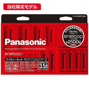 パナソニック　Panasonic エネループ ファミリーセット K-KJ53MCC66S