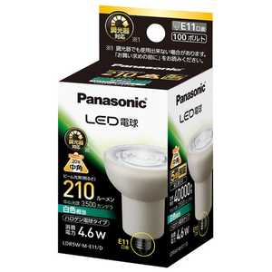 パナソニック　Panasonic LED電球 ハロゲン電球形 ホワイト [E11/白色/ハロゲン電球形] LDR5W-M-E11/D