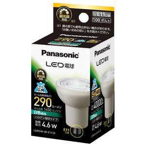 パナソニック　Panasonic LED電球 ハロゲン電球形 ホワイト [E11/白色/ハロゲン電球形] LDR5W-W-E11/D