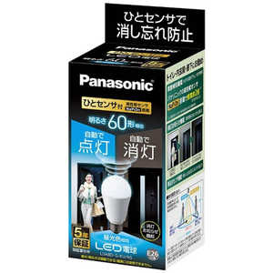 パナソニック　Panasonic LED電球 人感センサｰ付 ホワイト [E26/昼光色/60W相当/一般電球形] LDA8D-G/KU/NS