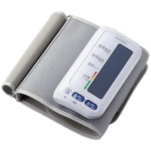 エレコム　ELECOM エクリア上腕式血圧計 HCM-AS01WH