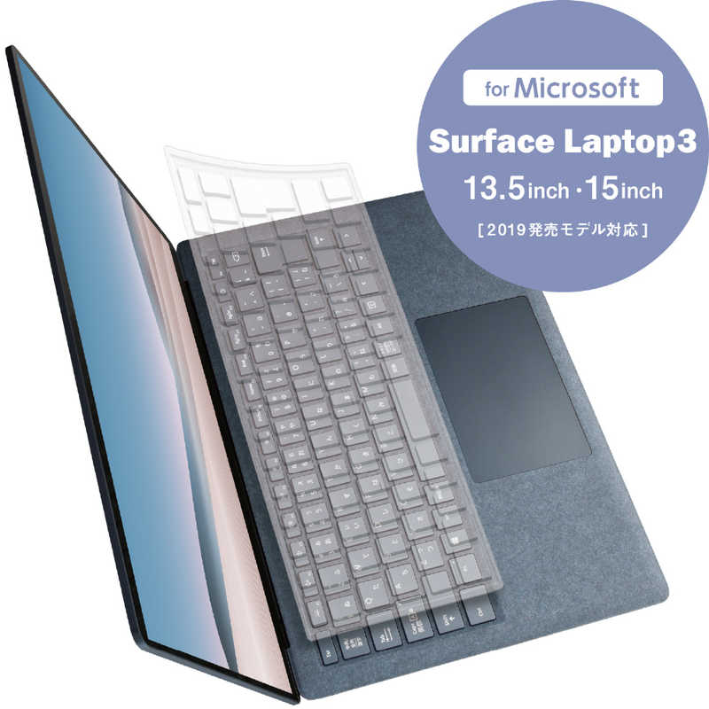 エレコム　ELECOM エレコム　ELECOM Surface Laptop 3/ナイロンキーボードカバー/クリア PKB-MSL3 PKB-MSL3