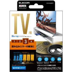 エレコム　ELECOM テレビ用クリーナー Blu-ray CD DVD レンズクリーナー 湿式 2枚パック AVD-CKBRP3