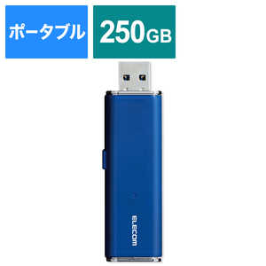 エレコム　ELECOM 外付けSSD USB-A接続 PS4対応 ブルｰ [ポｰタブル型 /250GB] ESD-EMN0250GBU