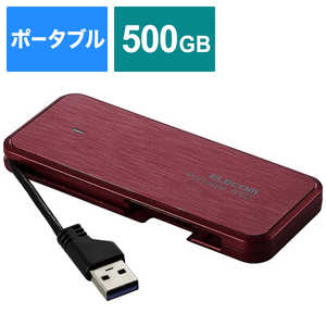 エレコム　ELECOM 外付けSSD ｹｰﾌﾞﾙ収納対応 USB3.2(Gen1)対応 500GB　ﾚｯﾄﾞ ESD-ECA0500GRDR