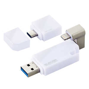 エレコム　ELECOM USBメモリ 256GB USB3.2(Gen1) 3in1 ( Lightning USB A Type C ) MFI認証  MF-LGU3B256GWH