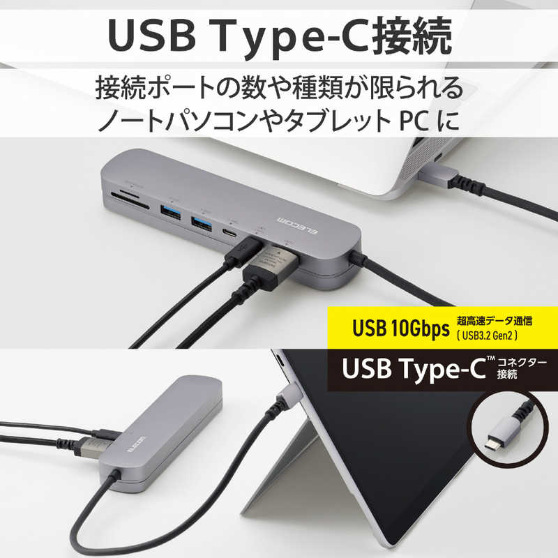 エレコム　ELECOM エレコム　ELECOM USB Type C ドッキングステーション ハブ 7-in-1 PD 100W出力 USB-C ×2 USB-A ×2 HDMI ×1 SD＋microSD ×1  DST-C20SV DST-C20SV