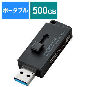 エレコム　ELECOM SSD 外付け 500GB USB3.2 Gen2 読出最大600MB秒 超小型 スライド式 高速 抗菌・抗ウイルス 耐衝撃 USB A ×1 ブラック ESD-EHL0500GBK