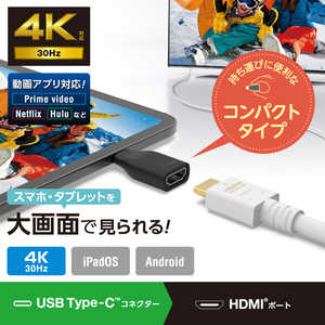 エレコム　ELECOM USB Type C to HDMI 変換アダプタ ブラック MPACHDMIADBK
