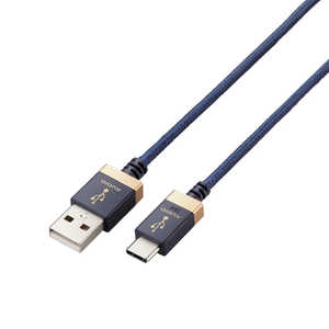 エレコム　ELECOM タイプC ケーブル USB A to Type C 1m 高耐久 ハイレゾ対応 RoHS指令準拠 ネイビー DH-AC10