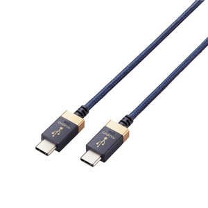 エレコム　ELECOM タイプC ケーブル USB Type C to Type C 1m 高耐久 ハイレゾ対応 RoHS指令準拠 ネイビー DH-TCC10
