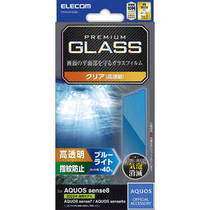 エレコム　ELECOM AQUOS sense8(SH-54D/SHG11) ガラスフィルム 指紋認証対応 高透明 ブルーライトカット PM-S234FLGGBL