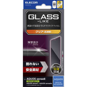 エレコム　ELECOM AQUOS sense8(SH-54D/SHG11) ガラスライクフィルム 指紋認証対応 高透明 薄型 表面硬度9H 指紋防止 気泡防止 PM-S234FLGL