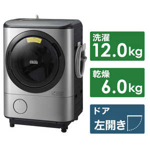 日立　HITACHI ドラム式洗濯乾燥機 ビッグドラム 洗濯12.0kg 乾燥6.0kg ヒートリサイクル乾燥 (左開き) BD-NX120CL-S ステンレスシルバー