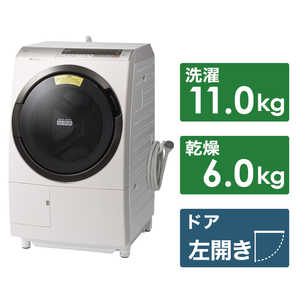 日立　HITACHI ドラム式洗濯乾燥機 ビッグドラム 洗濯11.0kg 乾燥6.0kg ヒートリサイクル乾燥 (左開き)  BD-SX110CL-N ロゼシャンパン