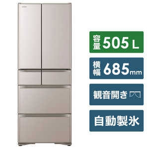 日立　HITACHI 冷蔵庫　クリスタルシャンパン R-XG51J-XN