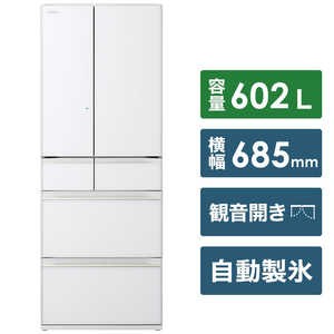 日立　HITACHI 冷蔵庫 HWタイプ 6ドア フレンチドア(観音開き) 602L R-HW60K-XW クリスタルホワイト