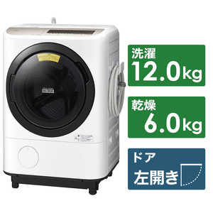 日立　HITACHI ドラム式洗濯乾燥機 ビッグドラム 洗濯12.0kg 乾燥6.0kg ヒートリサイクル乾燥 (左開き) BD-NV120EL-W ホワイト
