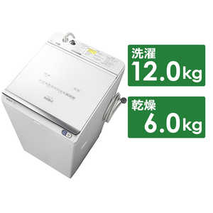 日立　HITACHI 縦型洗濯乾燥機 ビートウォッシュ 洗濯12.0kg 乾燥6.0kg ヒーター乾燥(水冷・除湿タイプ)  BW-DX120E-W ホワイト