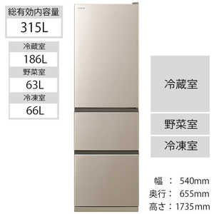 日立　HITACHI 3ドア冷蔵庫(315L･右開き) R-V32KV シャンパン