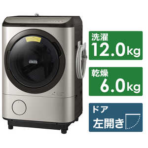 日立　HITACHI ドラム式洗濯乾燥機 ビックドラム 洗濯12.0kg 乾燥6.0kg ヒートリサイクル乾燥 (左開き) BD-NX120EL-N ステンレスシャンパン