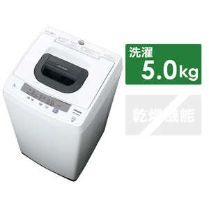 日立　HITACHI 全自動洗濯機 洗濯5.0kg NW-50E-W ピュアホワイト