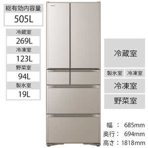 日立　HITACHI 冷蔵庫 クリスタルシャンパン R-X51N-XN [6ドア /フレンチドアタイプ /505L] ★R-X51N-XN クリスタルシャンパン