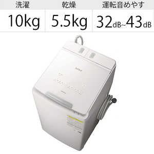 日立　HITACHI 縦型洗濯乾燥機 ビートウォッシュ 洗濯10.0kg 乾燥5.5kg ヒーター乾燥 BW-DX100F-W ホワイト