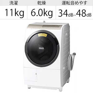 日立　HITACHI ドラム式洗濯乾燥機 ビッグドラム 洗濯11.0kg 乾燥6.0kg ヒートリサイクル乾燥 (左開き) BD-SV110FL-W ホワイト