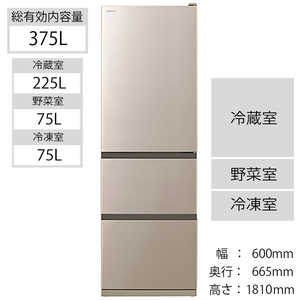日立　HITACHI 冷蔵庫 Vタイプ 3ドア 右開き 375L R-V38NV-N シャンパン