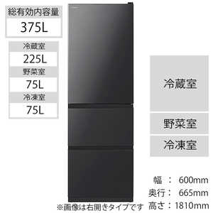 日立　HITACHI 3ドア冷蔵庫(375L･左開き) R-V38NVL-K ブリリアントブラック