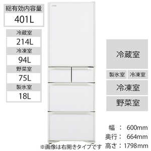 日立　HITACHI 5ドア冷蔵庫 Sタイプ[左開きタイプ/401L] R-S40NL_XW クリスタルホワイト