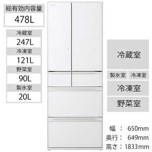 日立　HITACHI 冷蔵庫 HWタイプ  6ドア フレンチドア 478L  R-HW48R-XW クリスタルホワイト