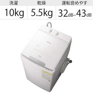 日立　HITACHI 縦型洗濯乾燥機 ビートウォッシュ 洗濯10.0kg 乾燥5.5kg ヒーター乾燥(水冷・除湿タイプ)  BW-DX100G-W 