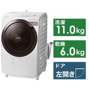 日立　HITACHI ドラム式洗濯乾燥機 ビッグドラム 洗濯11.0kg 乾燥6.0kg ヒーター乾燥(水冷・除湿タイプ) (左開き)  BD-SX110GL-W ホワイト