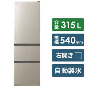 日立　HITACHI 冷蔵庫 Vタイプ 3ドア 右開き 315L R-V32RV-N シャンパン