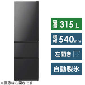 日立　HITACHI 冷蔵庫 Vタイプ 3ドア 左開き 315L R-V32RVL-K ブリリアントブラック