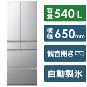 日立　HITACHI 冷蔵庫 Hタイプ 6ドア フレンチドア(観音開き) 540L R-H54S-S シルバー