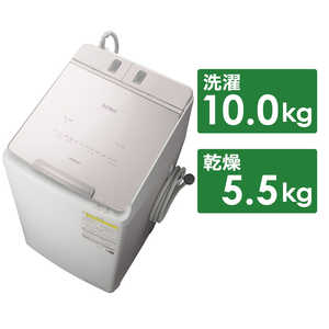 日立　HITACHI 縦型洗濯乾燥機 ビートウォッシュ 洗濯10.0kg 乾燥5.5kg ヒーター乾燥(水冷・除湿)  BW-DX100H-V ホワイトラベンダー