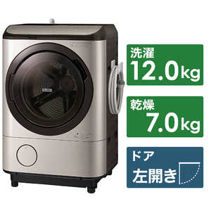 日立　HITACHI ドラム式洗濯機 ビッグドラム 洗濯12.0kg 乾燥7.0kg ヒーター乾燥(水冷・除湿) (左開き) BD-NX120HL-N ライトゴールド