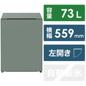 日立　HITACHI 冷蔵庫 Chiiil（チール）1ドア 左開き 73L R-MR7SL-G モス