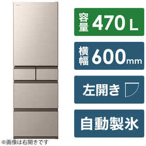 日立　HITACHI 冷蔵庫 5ドア 470L HWSタイプ (幅60cm/左開き ) ライトゴールド R-HWS47SL N